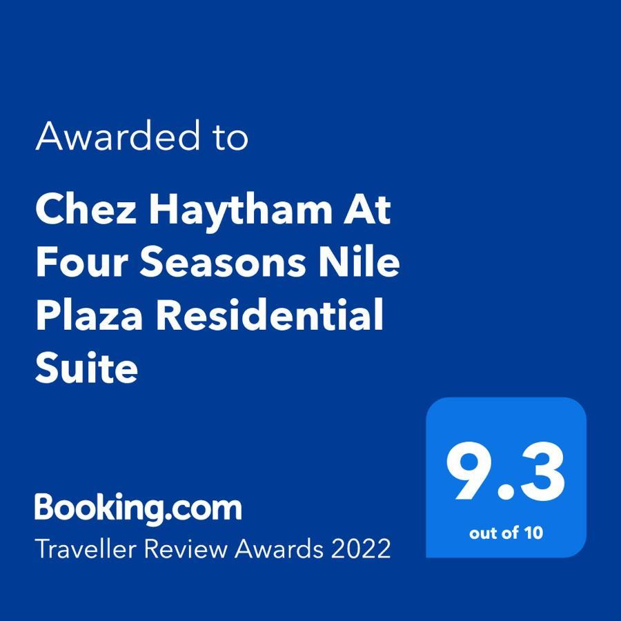 Chez Haytham At Four Seasons Nile Plaza Residential Suite Caïro Buitenkant foto